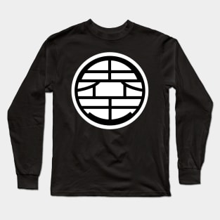 FanMade. Kaio Sama Kanji. Long Sleeve T-Shirt
